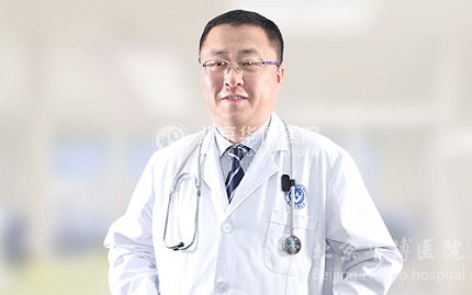 北京华博医院王军医生